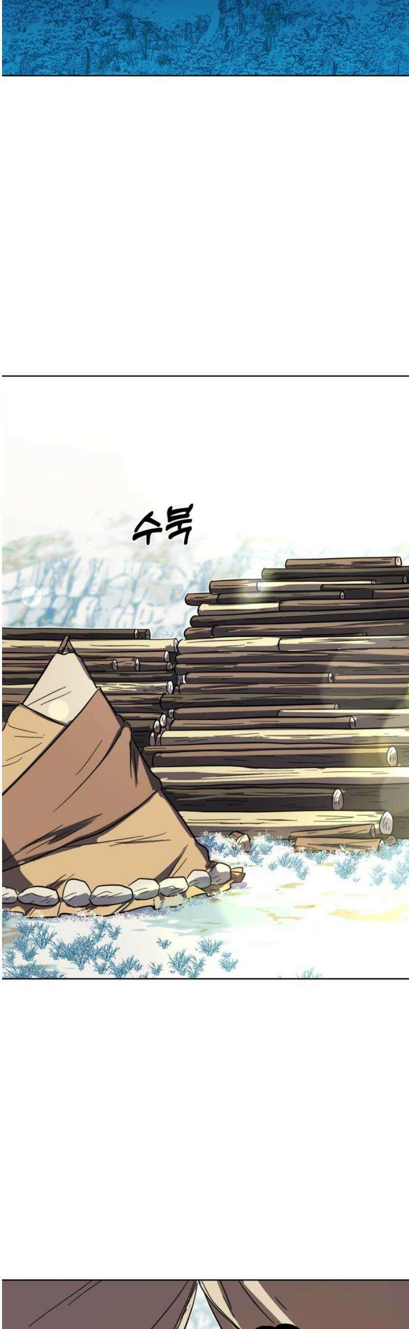 원시인 김동우 23화 : 준비 42