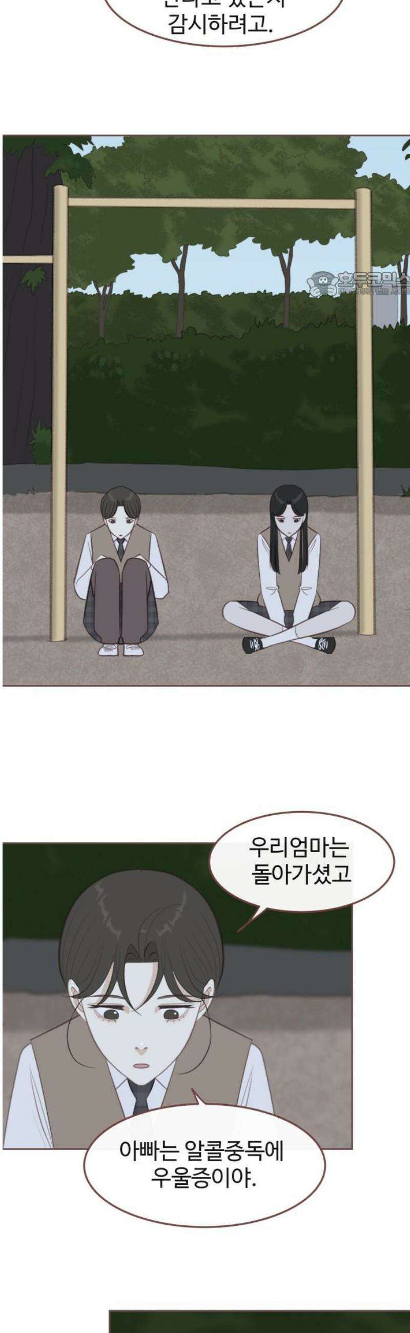 윈터브리즈 17화 24