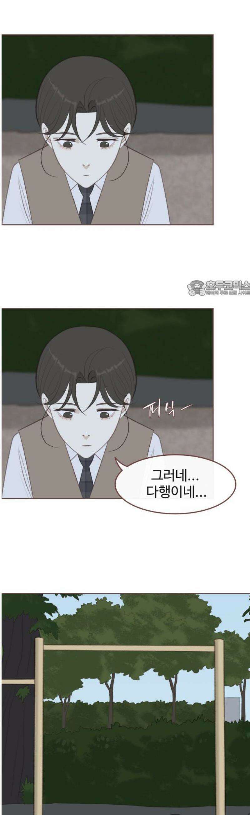 윈터브리즈 17화 26