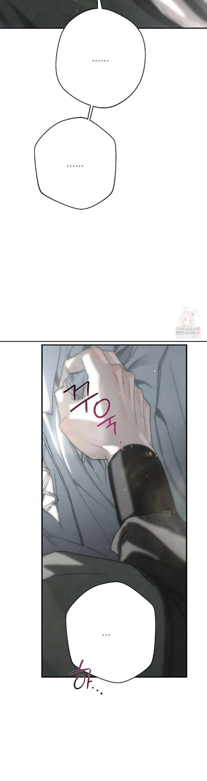 운과 명이 닿으면 4화 41