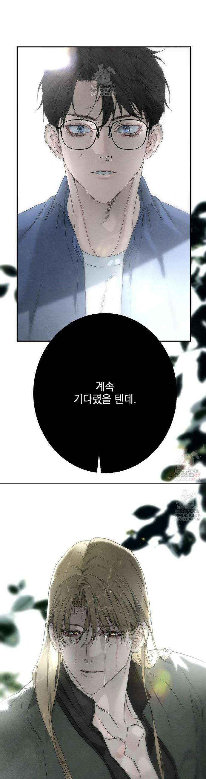 운과 명이 닿으면 4화 46