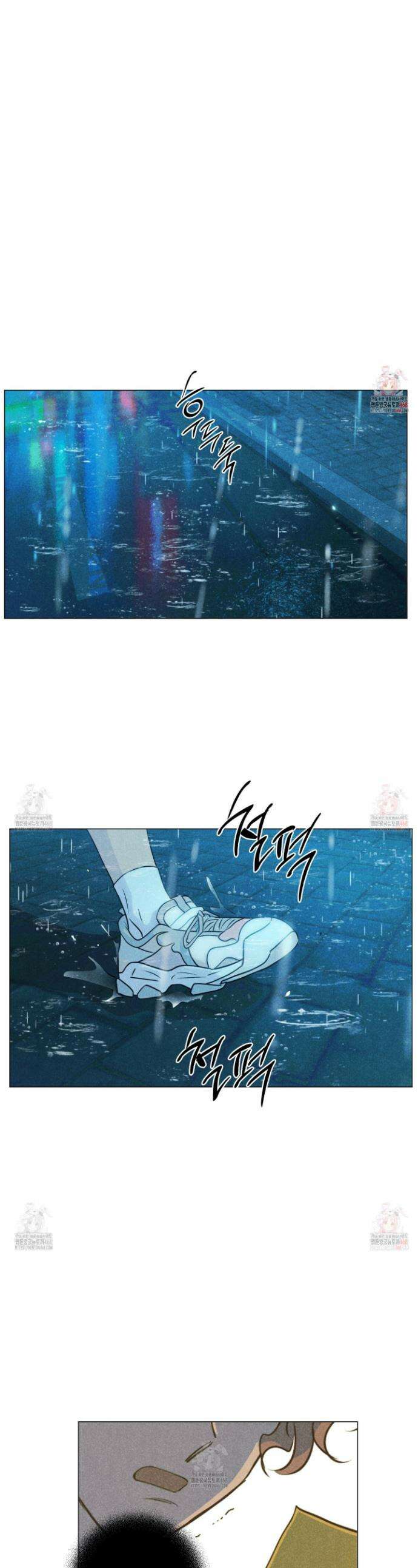 시금치 꽃다발 외전 B-11화 1