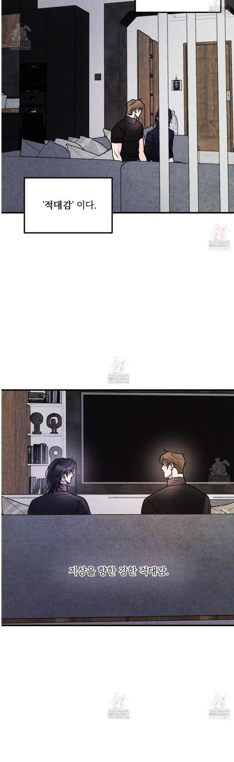 제비꽃처럼 12화 5