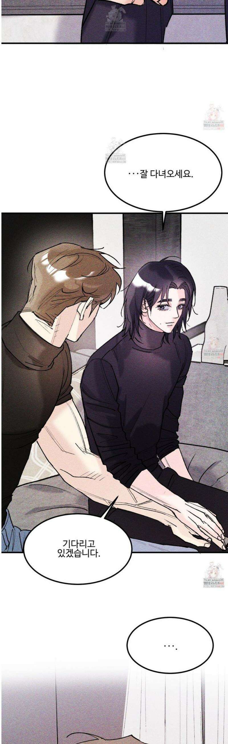제비꽃처럼 12화 11