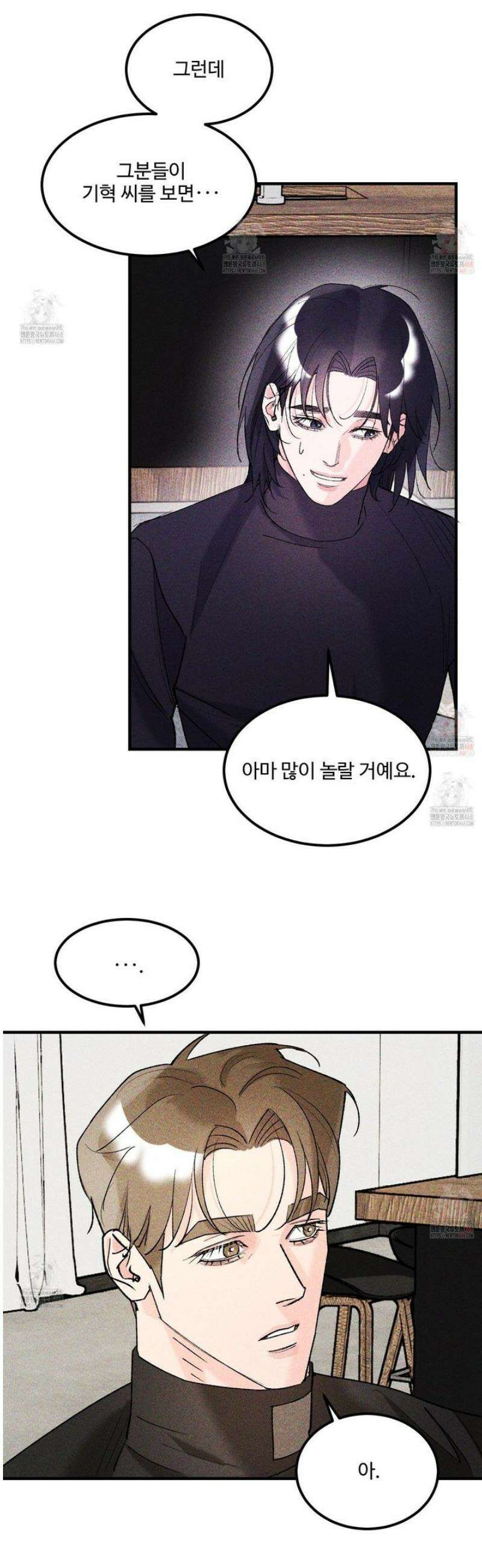 제비꽃처럼 12화 15