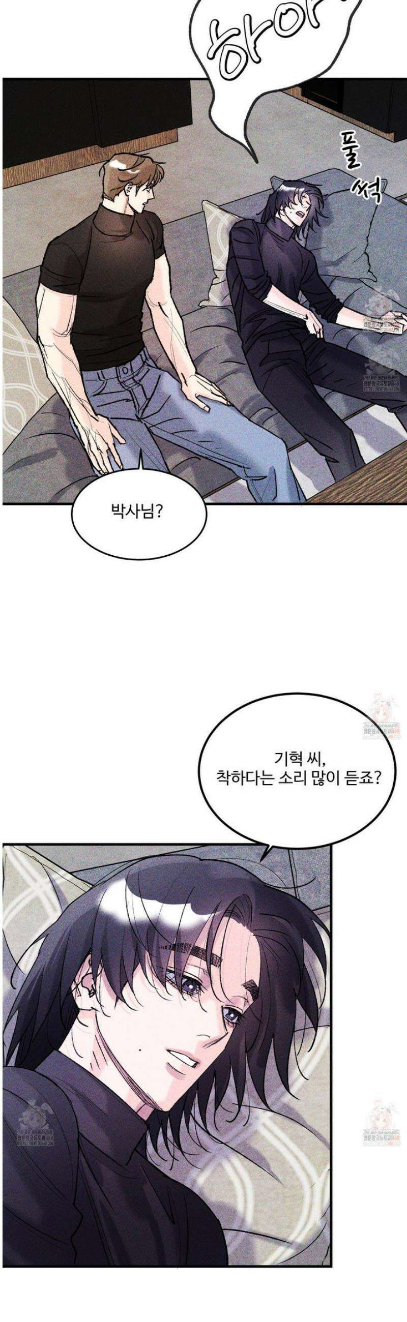 제비꽃처럼 12화 22