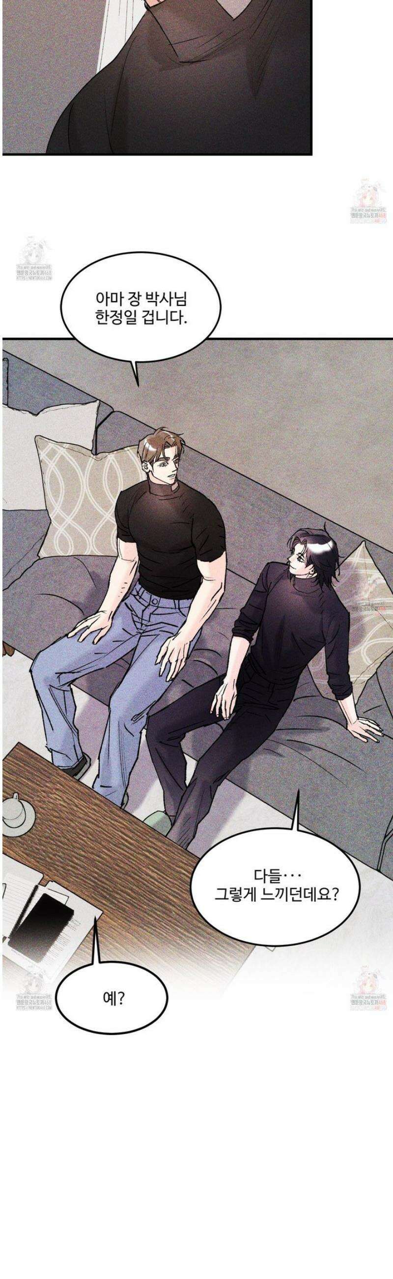 제비꽃처럼 12화 27