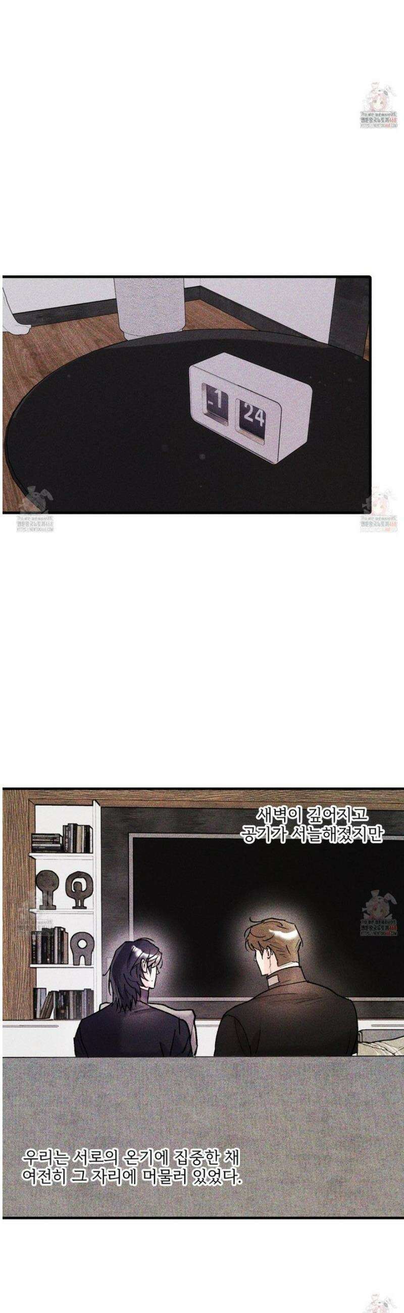제비꽃처럼 12화 28