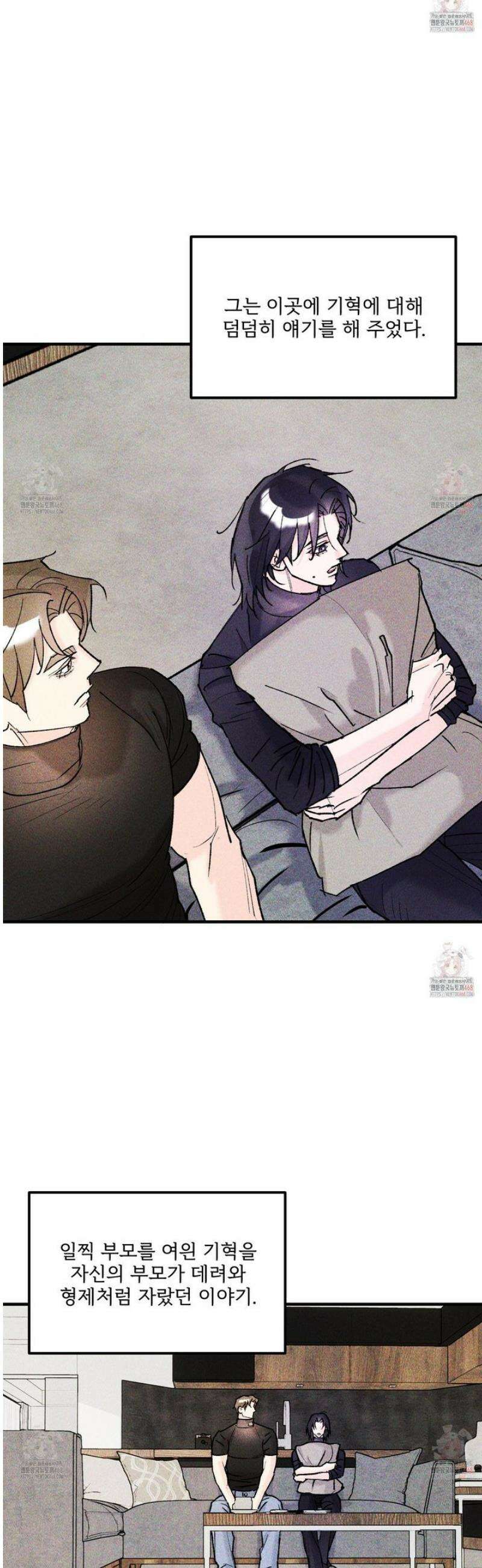 제비꽃처럼 12화 29