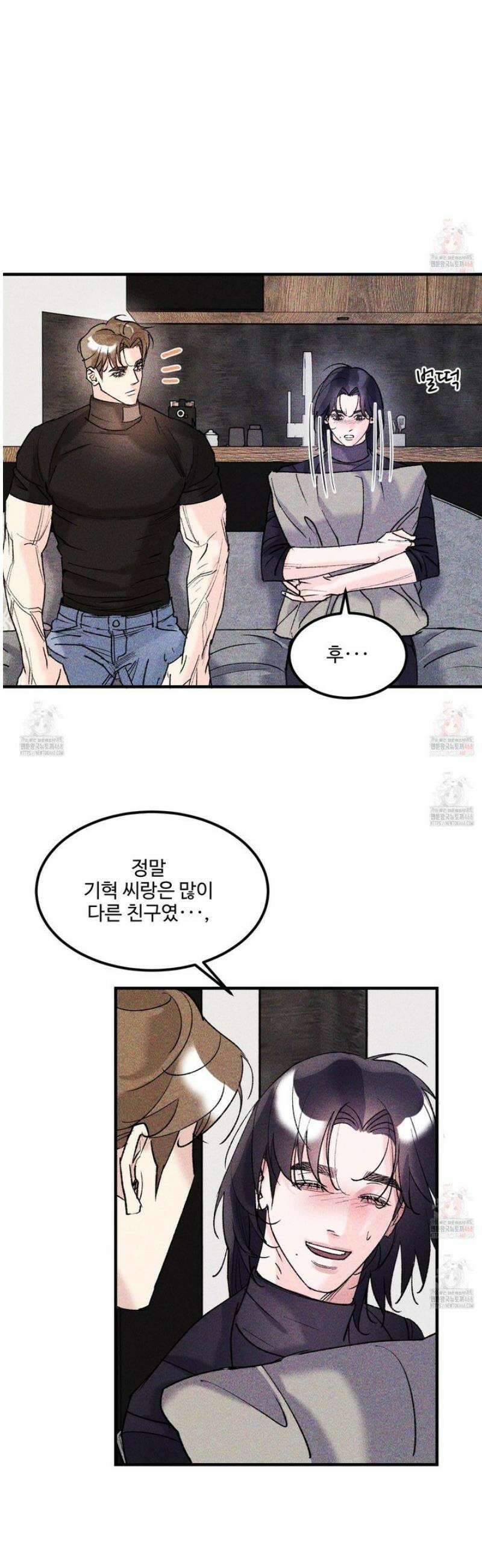 제비꽃처럼 12화 43