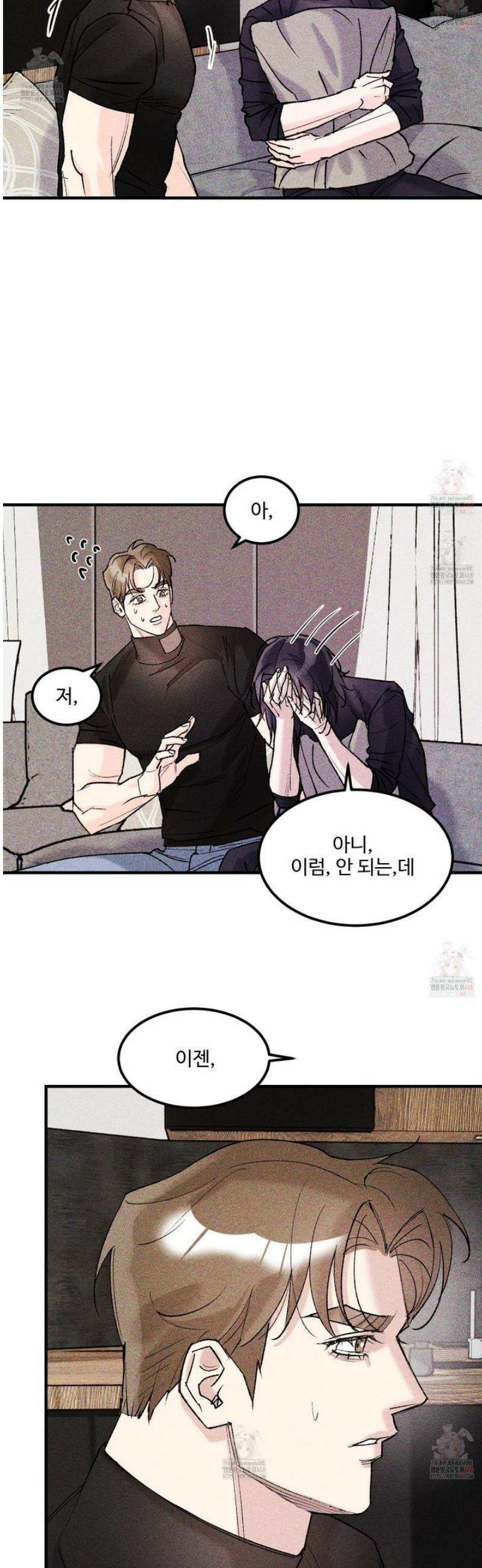 제비꽃처럼 12화 45