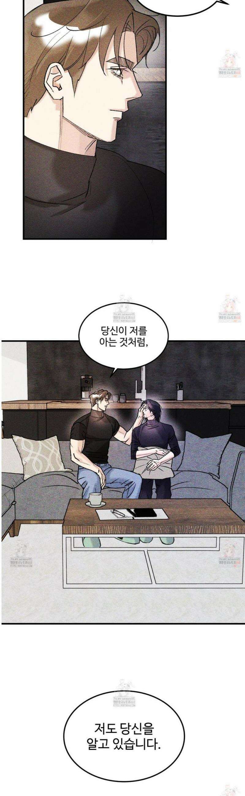 제비꽃처럼 12화 48