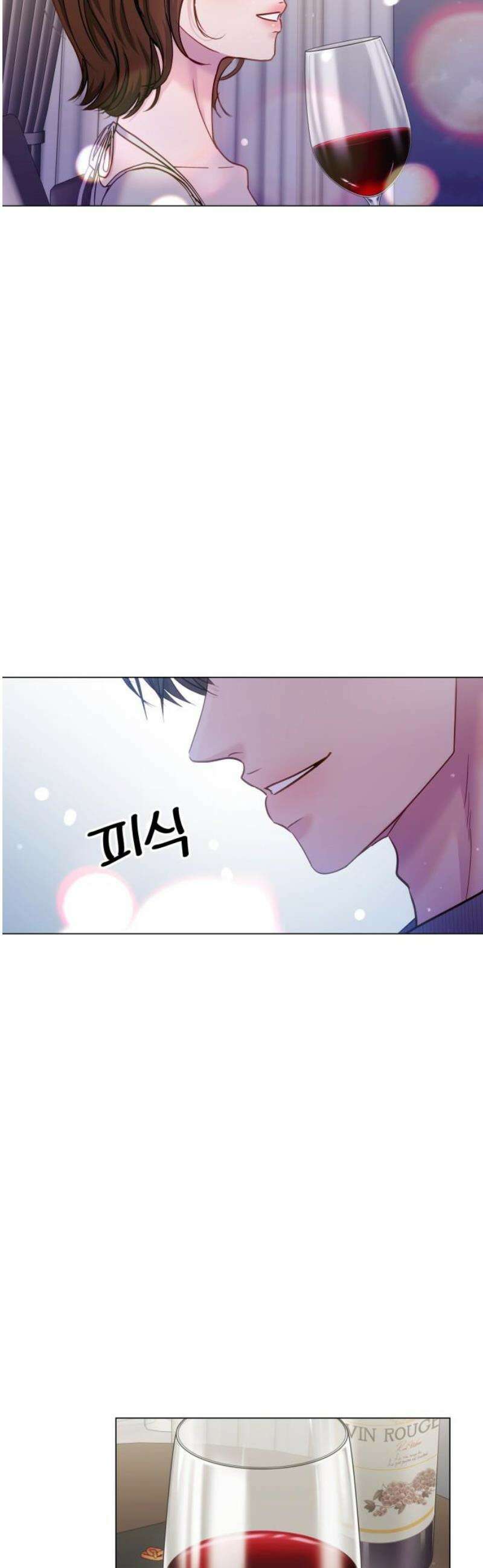 맹수 사용 설명서 외전6화 [완결] 10