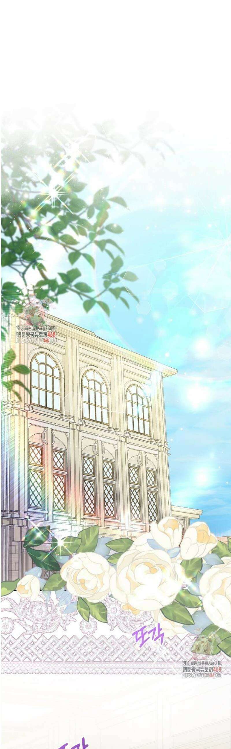 남주를 내 밑에 꿇려 버렸다 1화 1
