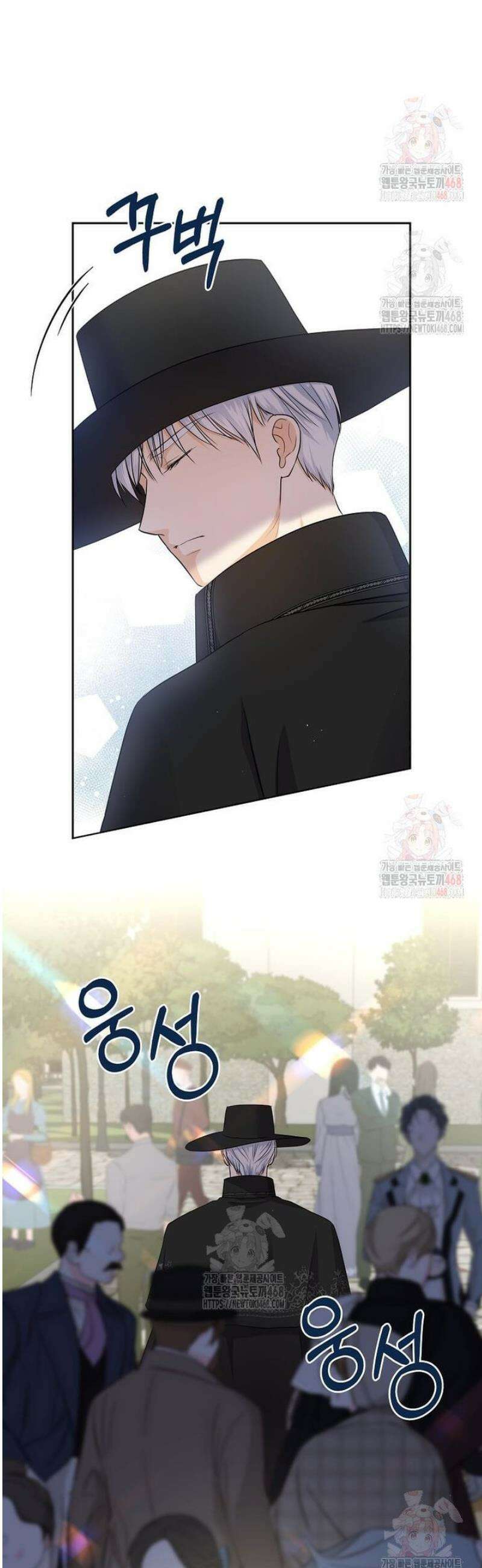 남주를 내 밑에 꿇려 버렸다 6화 8