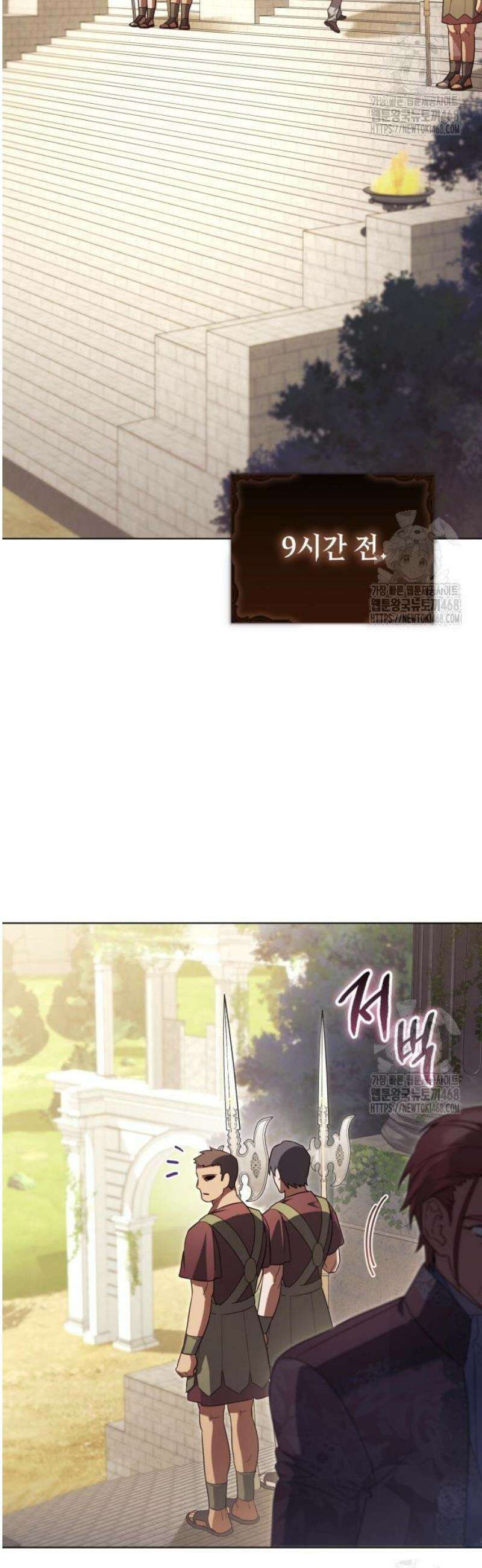 레벨 999 흑막 공녀가 되었다 65화 남부의 후계자(12) 2
