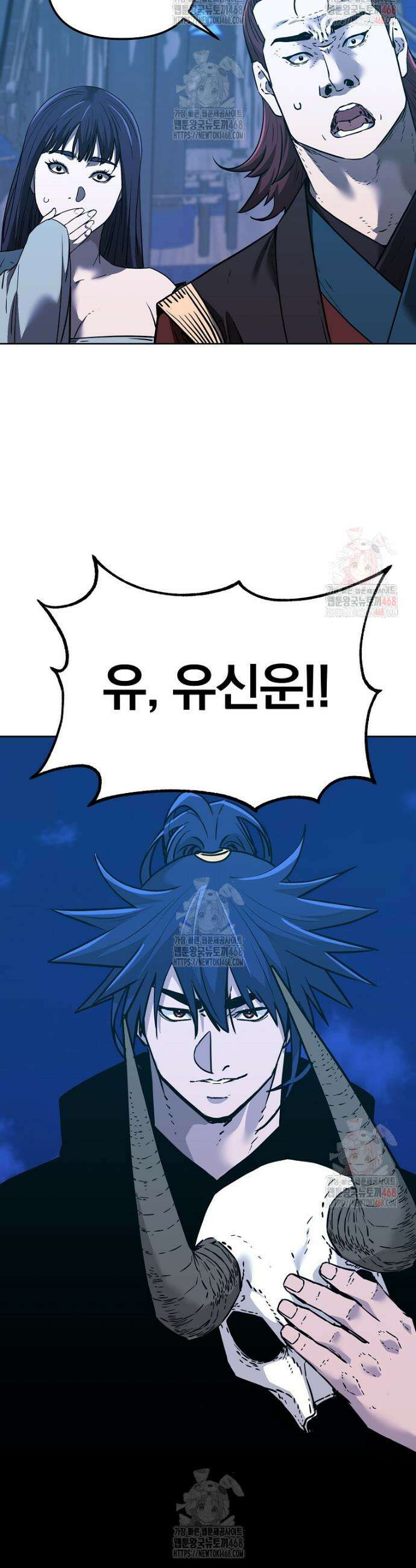 무림세가 전생랭커 166화 4