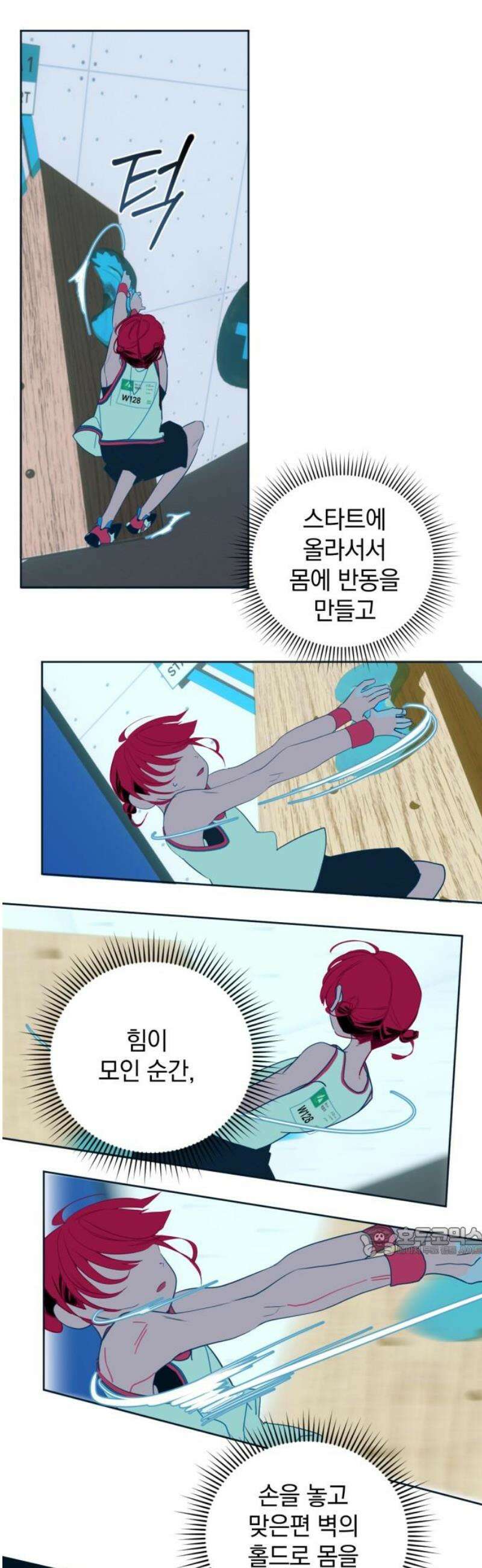 데드포인트 37화 17
