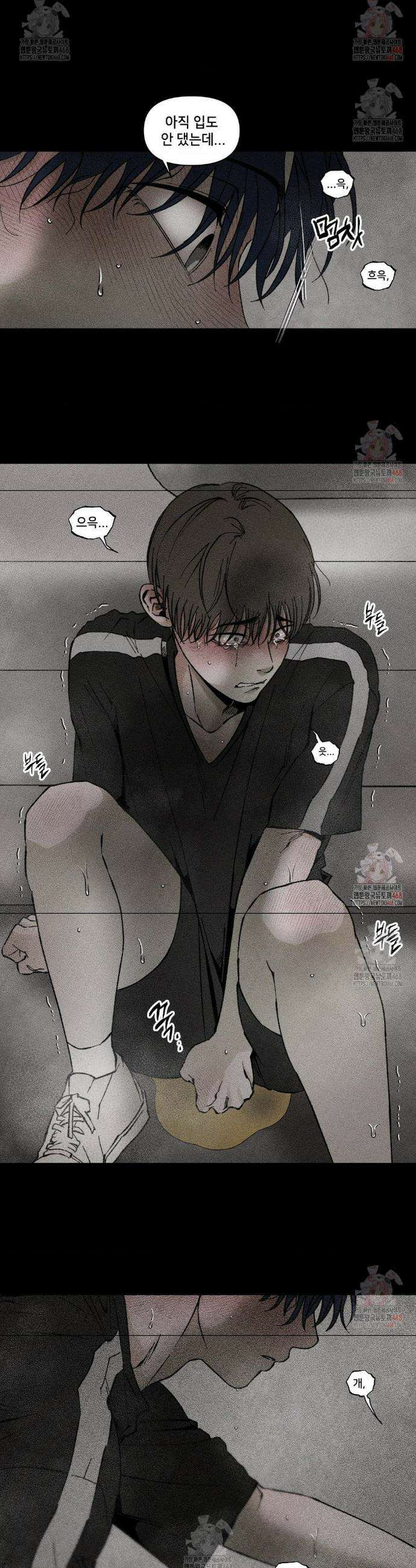 유원불변 47화 5