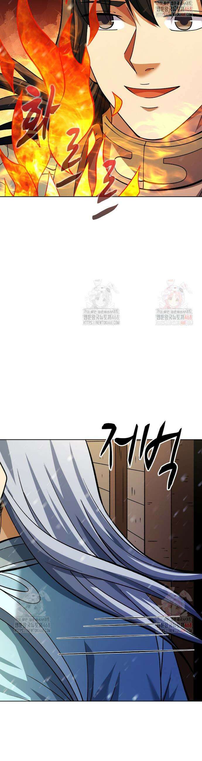 절세무신 577화 3