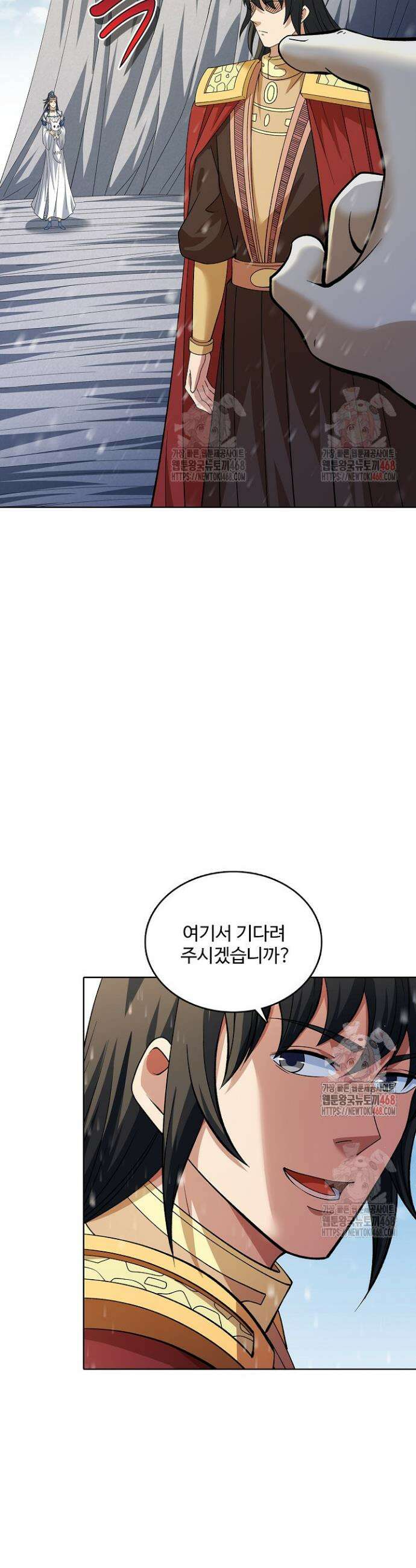 절세무신 577화 10