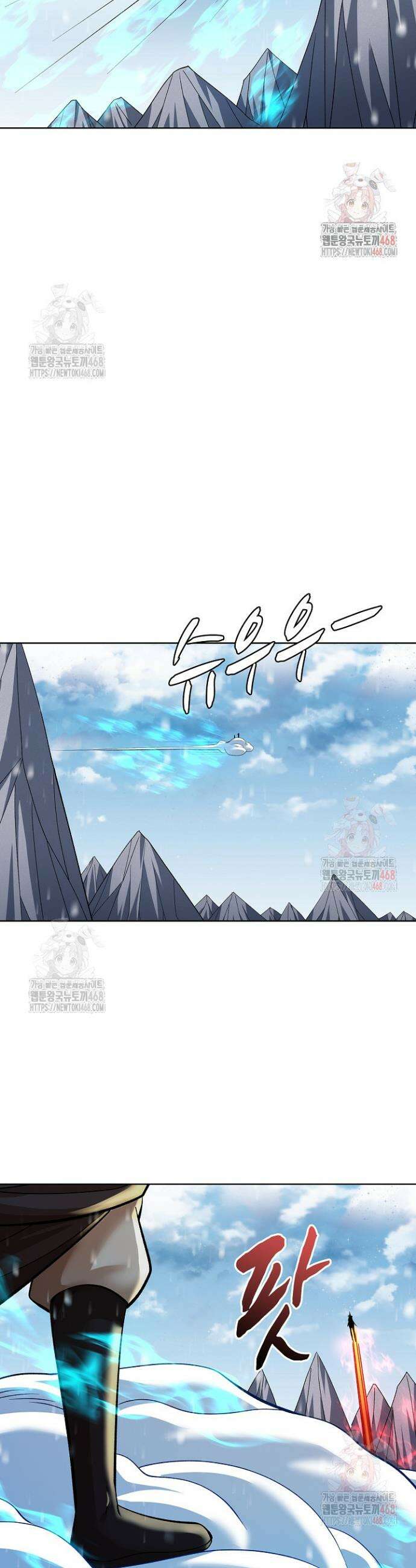 절세무신 577화 15