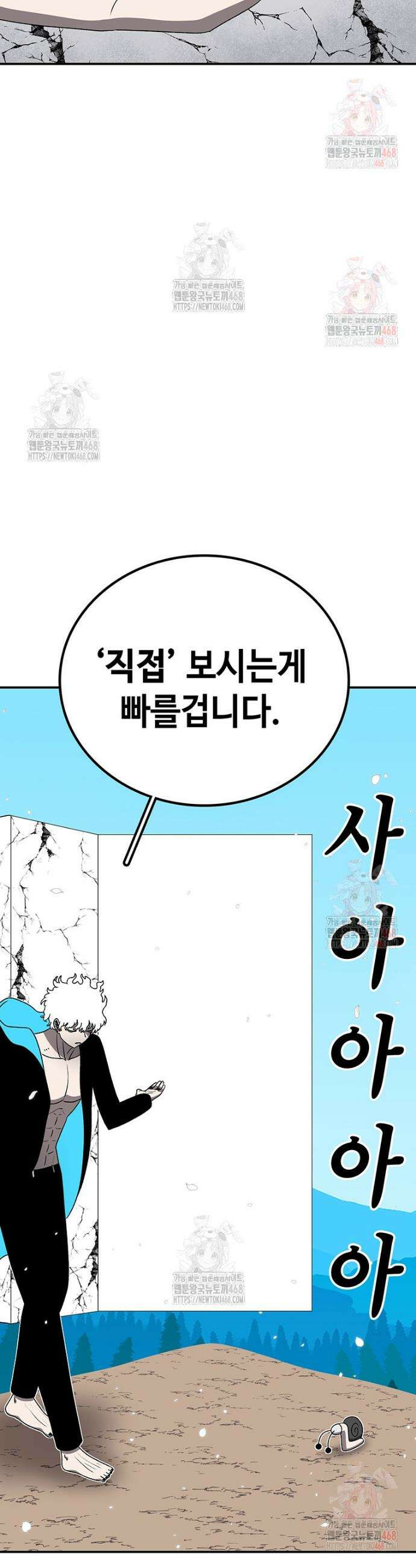 시간이 머문 집 시즌4 9화 5