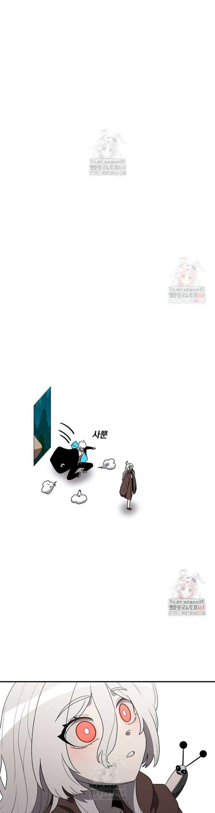 시간이 머문 집 시즌4 9화 6