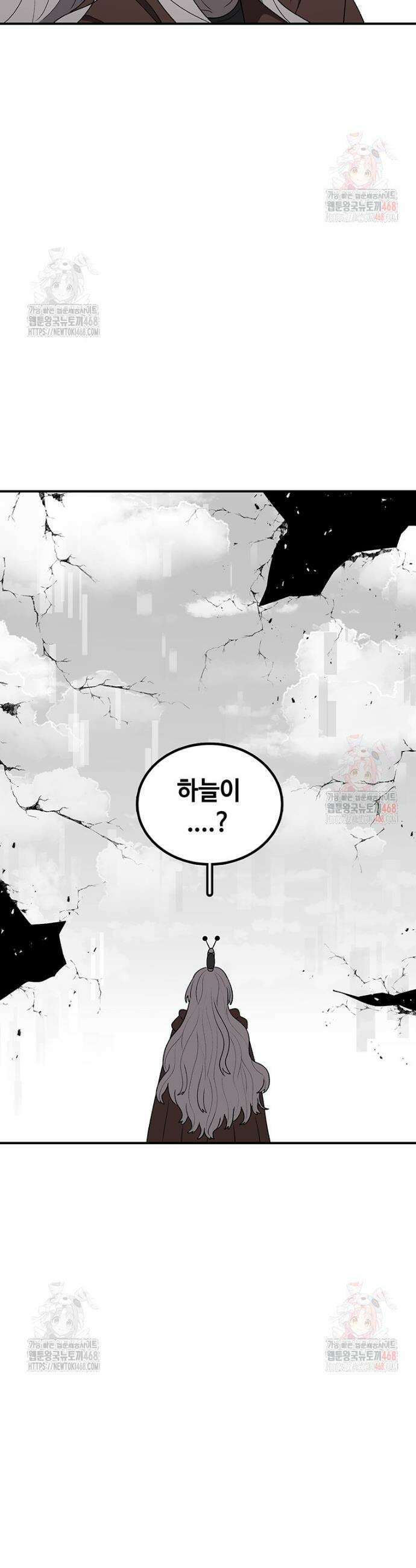 시간이 머문 집 시즌4 9화 7