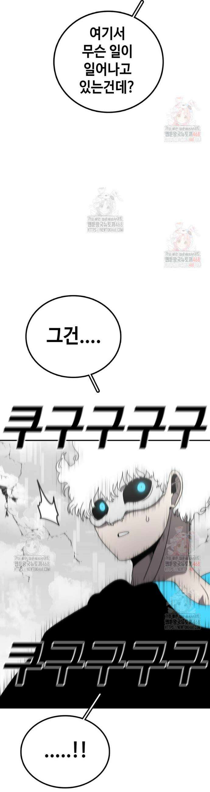 시간이 머문 집 시즌4 9화 10