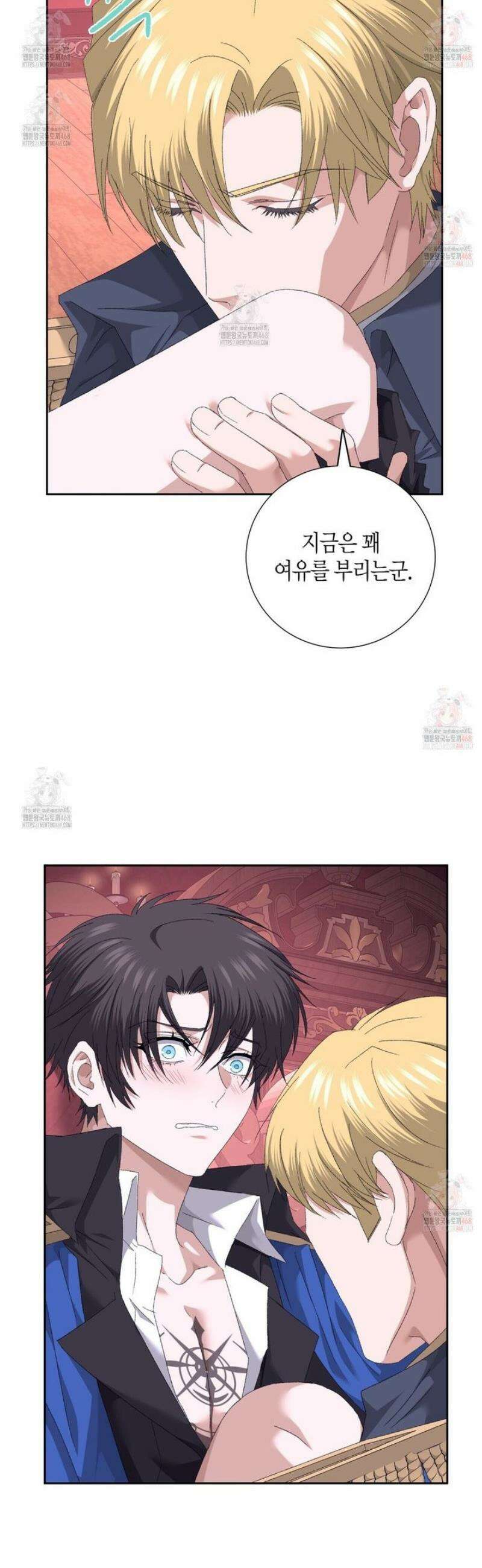 베스퍼 30화 4