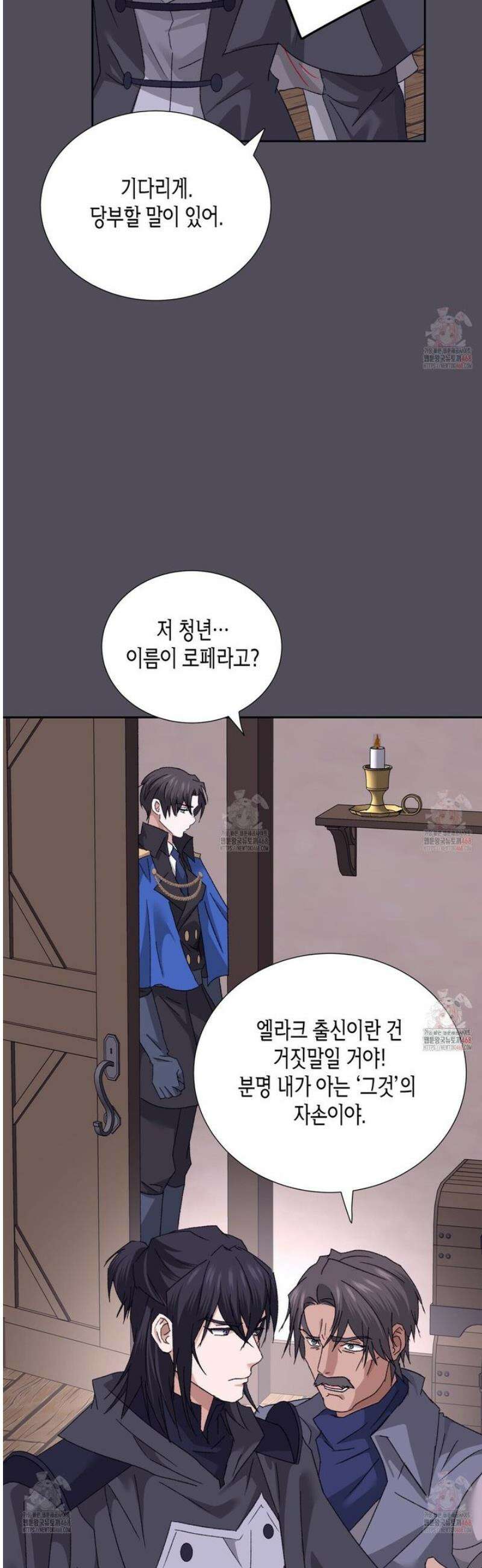 베스퍼 30화 14
