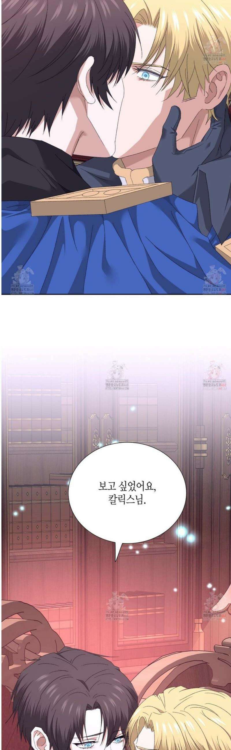 베스퍼 30화 32
