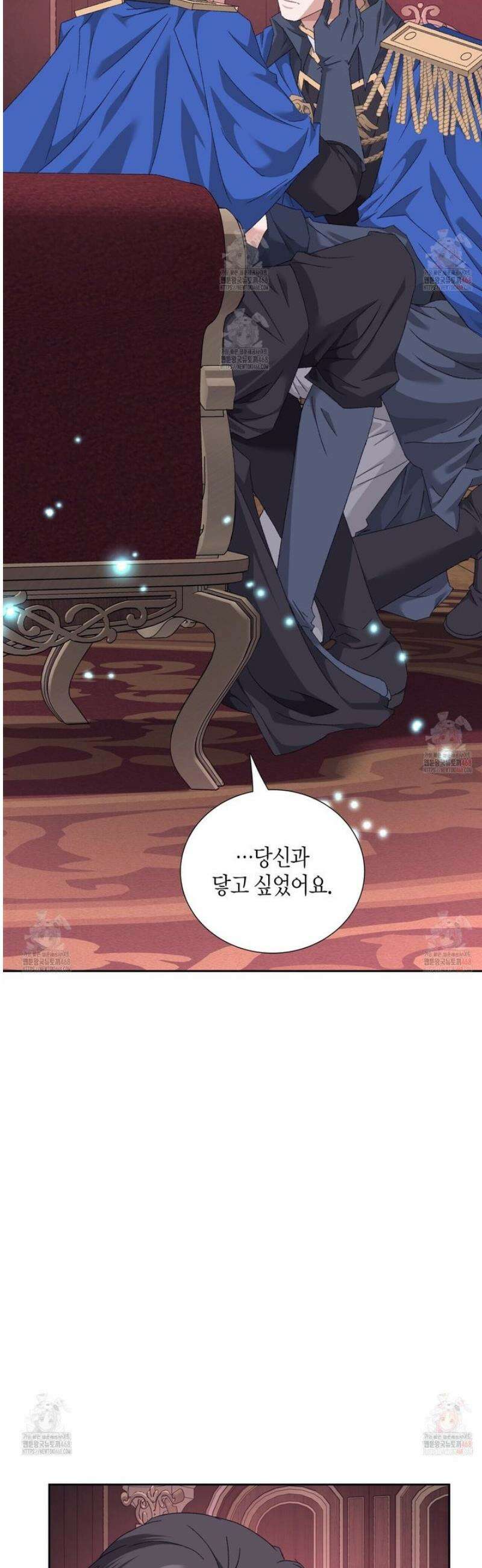 베스퍼 30화 34