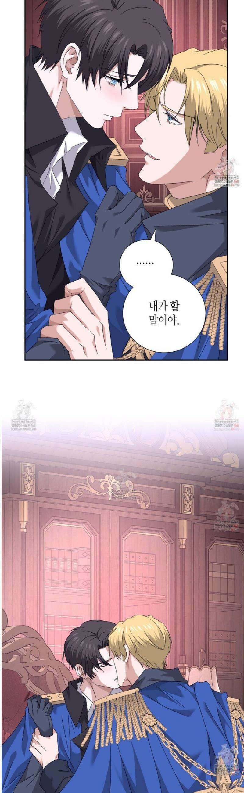 베스퍼 30화 35