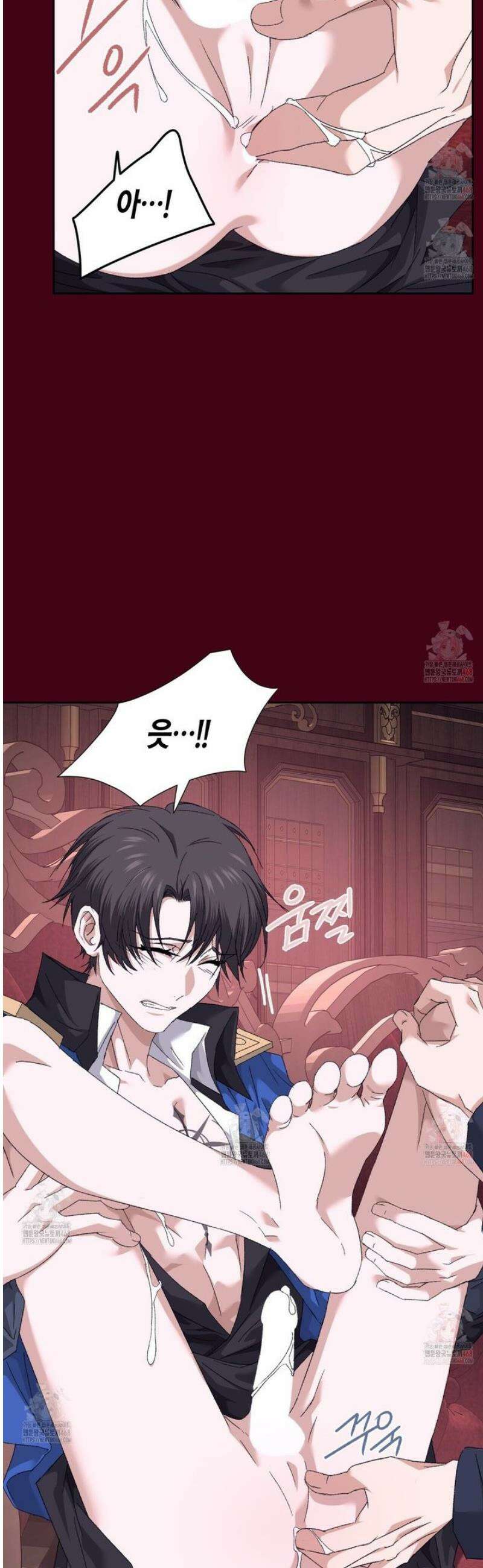 베스퍼 30화 39