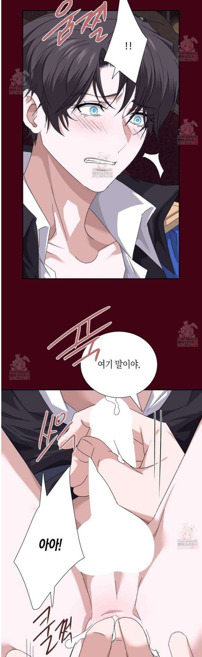 베스퍼 30화 47