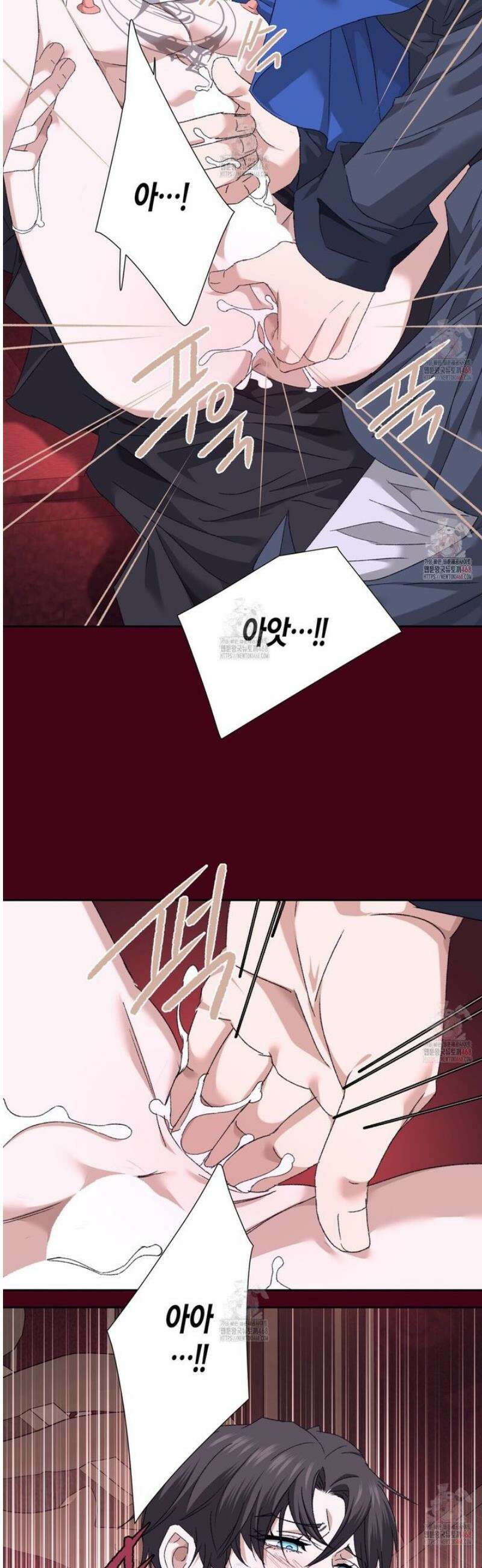 베스퍼 30화 50