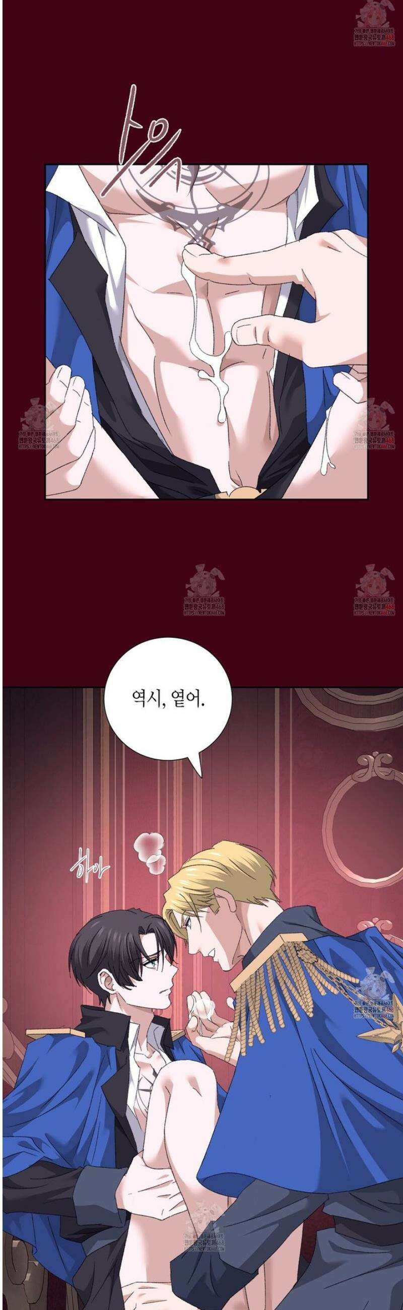 베스퍼 30화 52