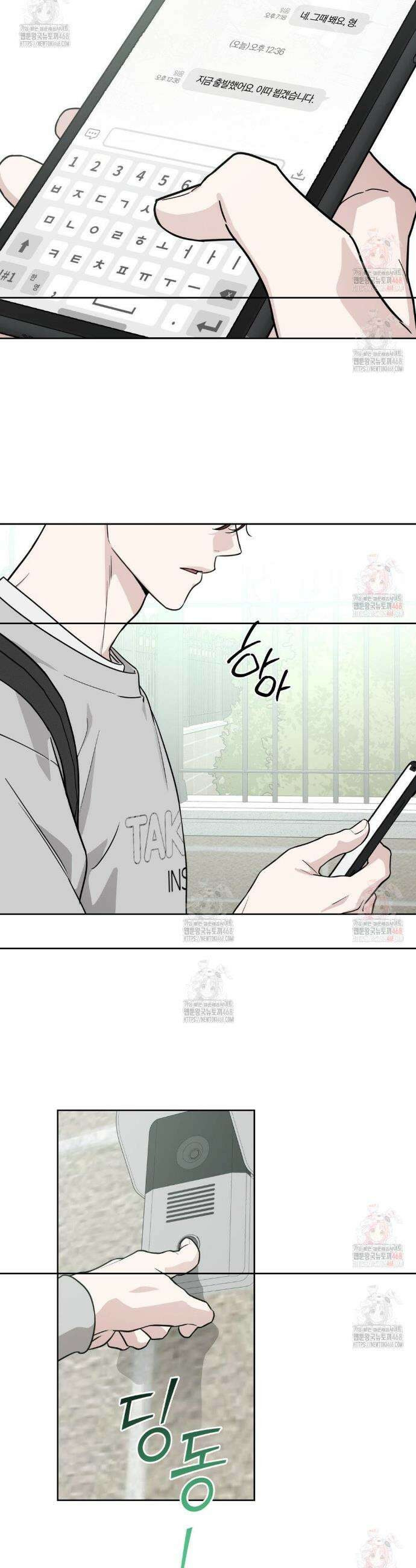 디스 러브 38화 6
