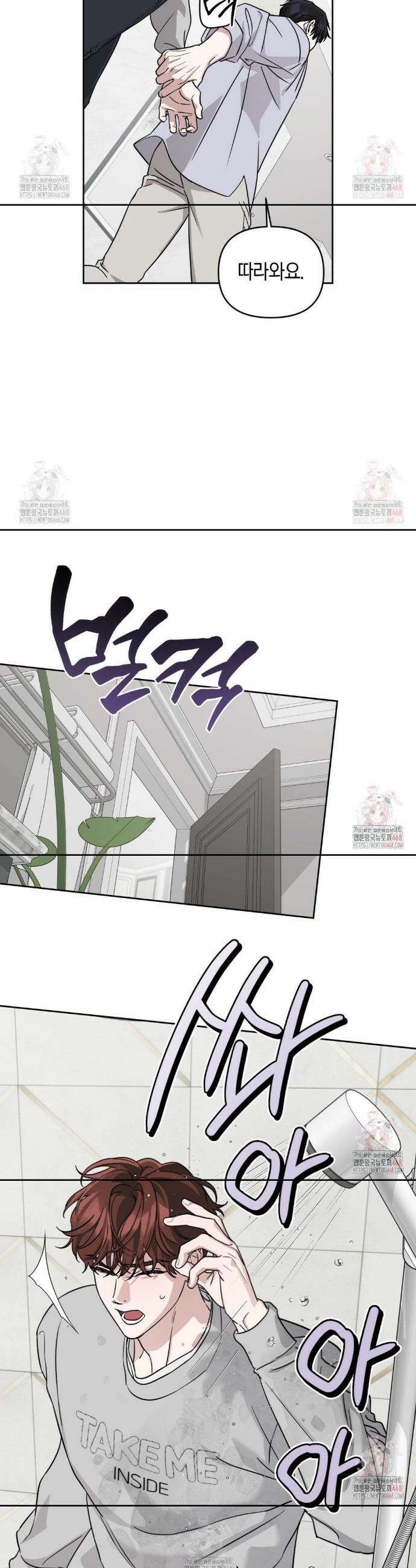 디스 러브 38화 10