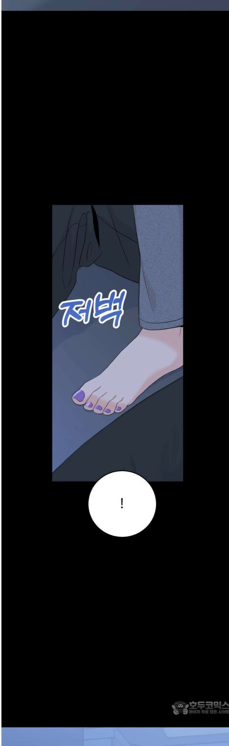 가족같은 XX 133화 4