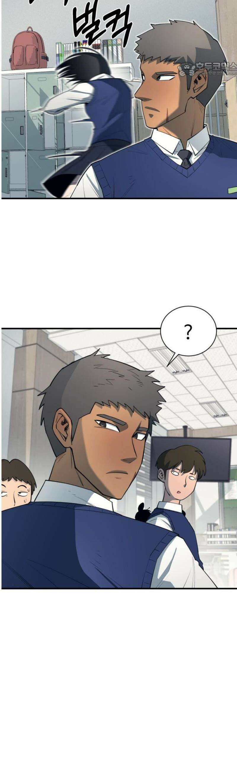 지구대장님의 학교생활 21화 7
