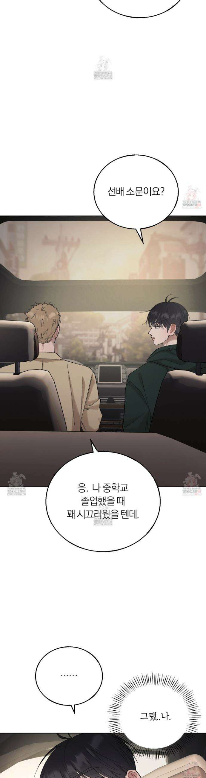 홍실퀘스트 24화 7