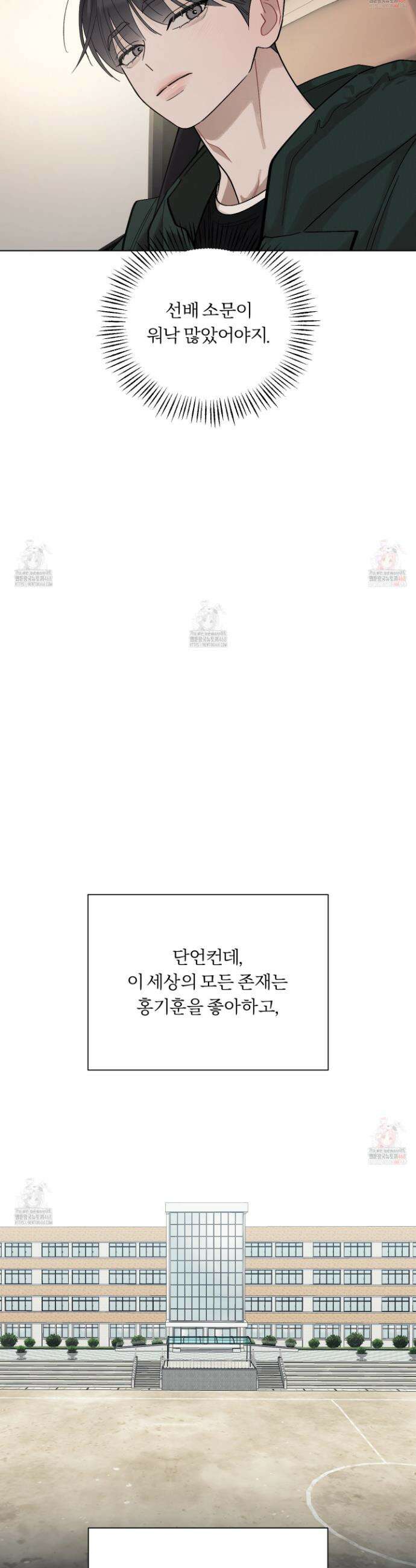 홍실퀘스트 24화 8