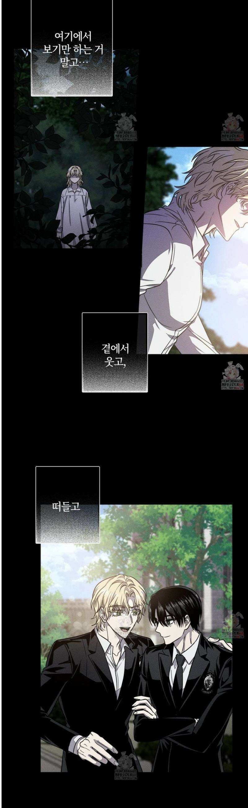 레프트 플룩 퍼블릭 스쿨 27화 27
