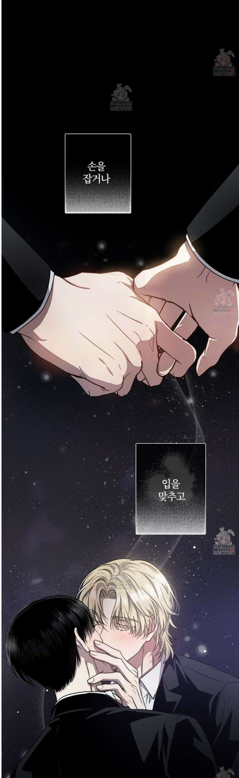 레프트 플룩 퍼블릭 스쿨 27화 28