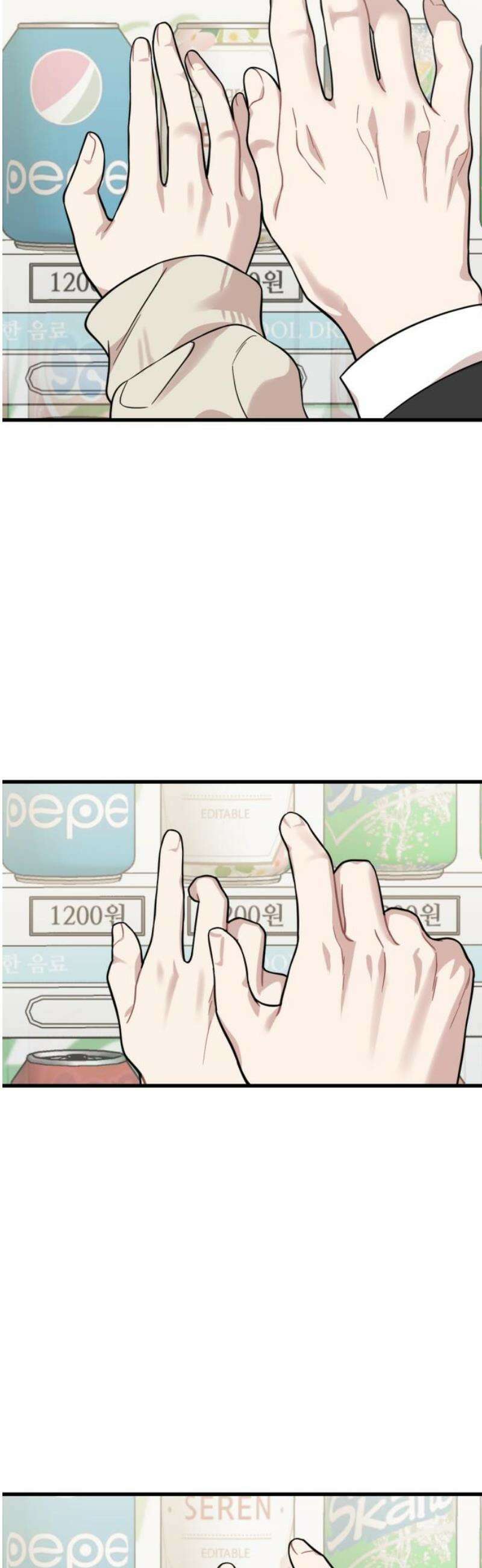 랭커랑 연애가능 24화 10