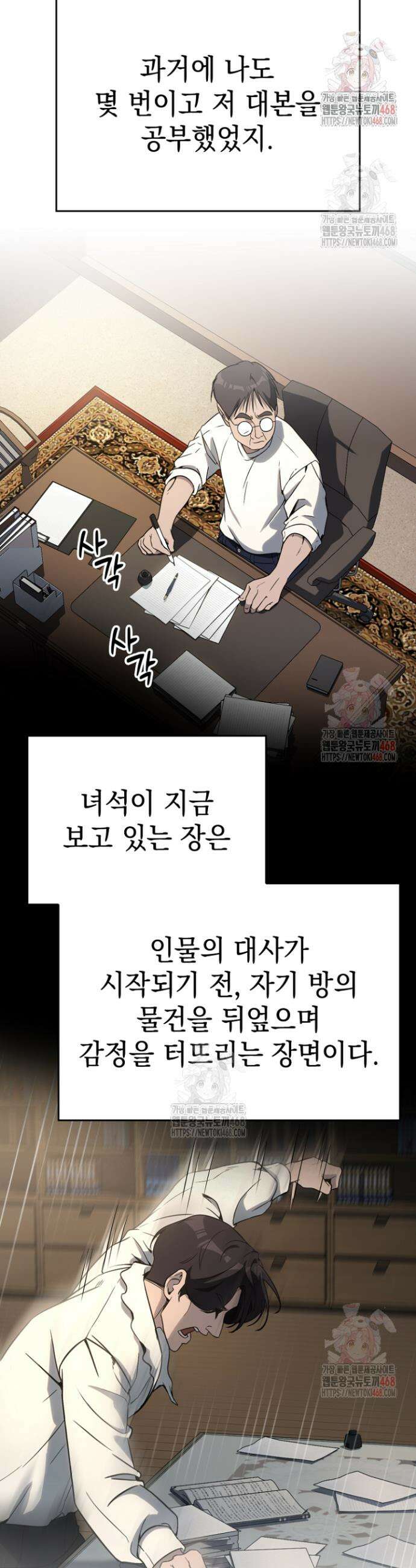 천의 얼굴 7화 7