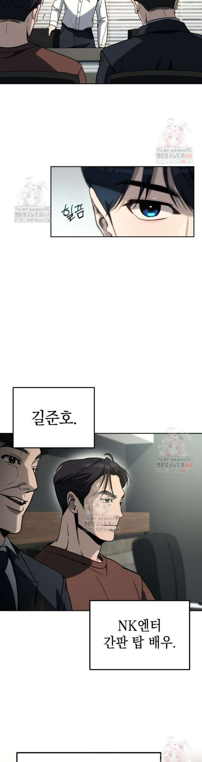 천의 얼굴 14화 2